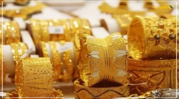 تطور جديد.. أسعار الذهب اليوم تستقر محليًا رغم المكاسب العالمية هل ينهي قرار الفيدرالي الأمريكي فترة الثبات؟ 1